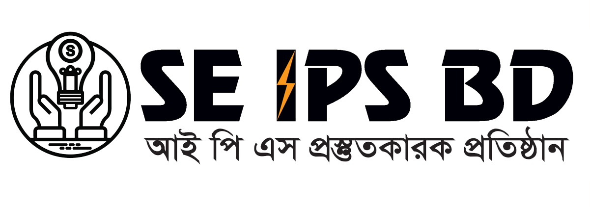 SE IPS BD